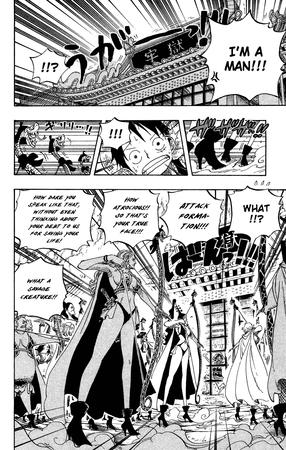 One Piece, Chapter 515 image 09